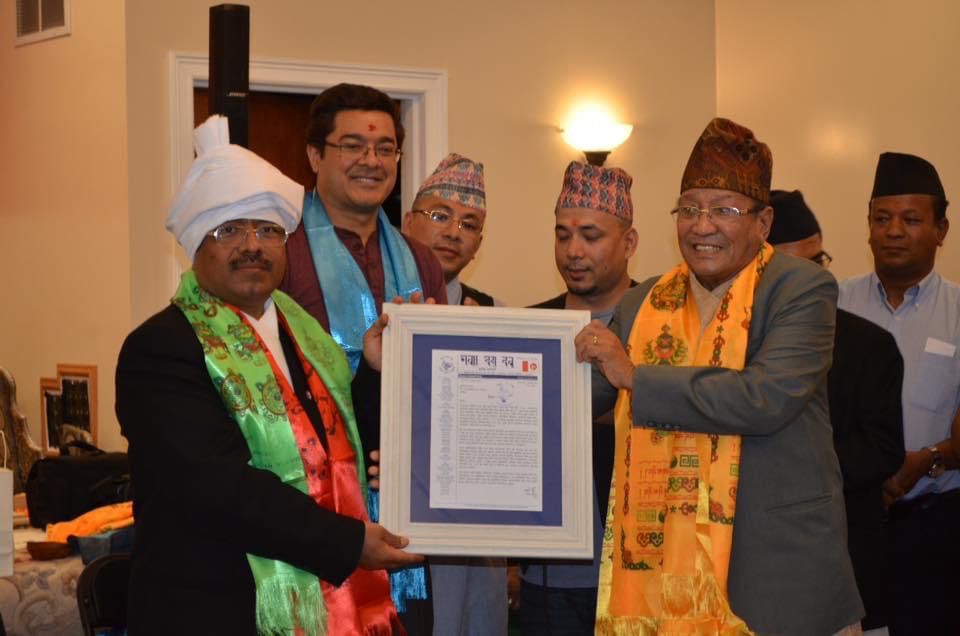 अमेरिकाय् सफू पितब्वज्या ज्याझ्वः